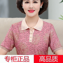 Mother Summer Clothing Real Silk Short Sleeve T-Shirt Loose Foreign Air-Over-Shirt Mid-Aged Female Style Mulberry Silk Printed Blouse