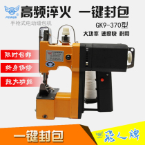 Flying man GK9-370 gun type portable electric sewing machine sealing machine woven bag packing machine