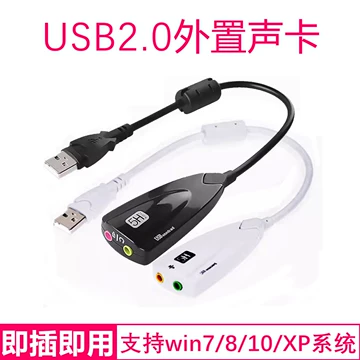 USB电容声卡麦克风-USB电容声卡麦克风促销价格、USB电容声卡麦克风品牌