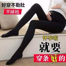 Pregnant Woman Beats Bottom Pants Autumn Winter Style Add Suede Thickened Warm Cotton Pants Gestation Outside Big Code Tovenom Conjoined Pants Socks Foot