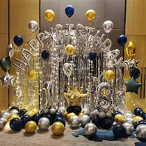 18 Year Old Adults Gift Birthday Party Friends Party Hotel Balloon Placement Children Birthday Groveling Colorful Lights