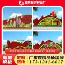 Party building green carving festival municipal landscape simulation plant modeling crafts manufacturers custom large square Park Forest