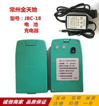 Changzhou Jintian Electronic Lotus & Wei JBC - 18 battery charger for one year