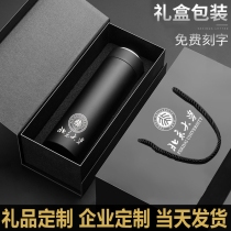 Smart thermos cup custom logo gift box water cup custom holiday commemorative gift cup custom advertising cup printing lettering