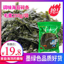 Seasoned seaweed shredded 250g octopus meatball bibimbap ready-to-eat shredded Sea tunes instant seaweed snack baking