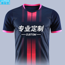 New volleyball suit mens and womens short-sleeved printed size Group purchase custom team uniform training suit competition air volleyball suit