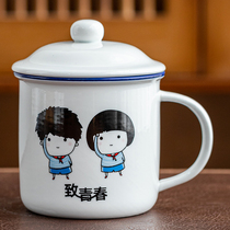 Enamel cup Nostalgic classic mug with lid Large iron cup Old-fashioned tea jar custom old cadre teacup