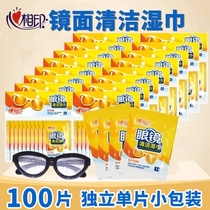 Heart Print Glasses Wipes 100 Wiping Glasses Paper Wipes Mobile Phone Computer Screen Lens Mirror Camera Cleaning Cloth