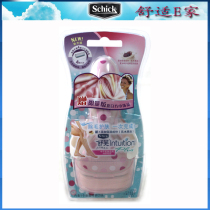 Shu Fu female hair removal knife lady shaving knife armpit full leg hair pubic hair shaving knife manual comfortable 4-layer knife