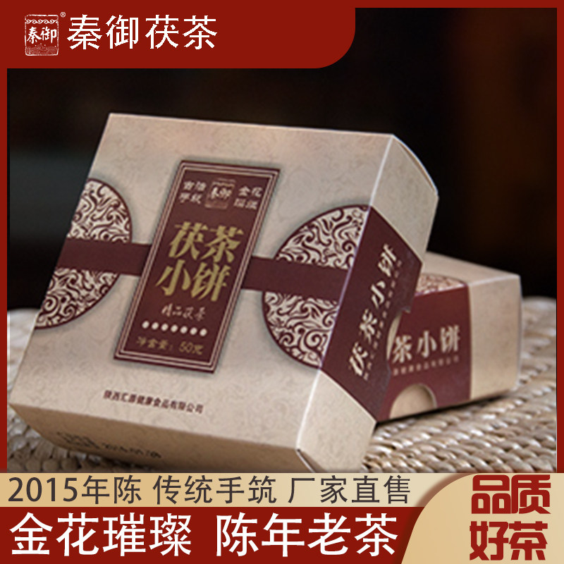 陕西茯砖茶-陕西茯砖茶促销价格、陕西茯砖茶品牌- 淘宝