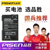 Pinsheng EN-EL14A Battery Nikon D3100 D3200 D5100 5200 D5300 D5600 Camera