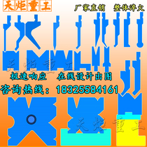 Numerical control bending machine mould concentric single double multi v sharp knife bending knife bending lower knife groove hem upper and lower circular arc knife molds