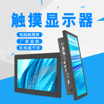 Metal iron shell industrial grade embedded 15 6 inch resistive touch screen LCD display with BNC HDMI DVI