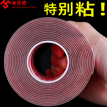 Universal Magic Nanoglue High Viscosity Powerful Transparent no-dent stickers waterproof sticker Double-sided Adhesive paper Diy decoration without dry adhesive sticker Domestic viscose High temperature resistant glass fixed self-adhesive back adhesive sticker