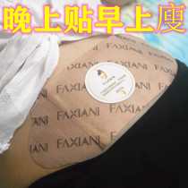 Turning incense order to lose weight slimming and slimmer belly button Belly Button Burning Fat Lean Large Belly Automatic Fever and Palace Chill to drain oil