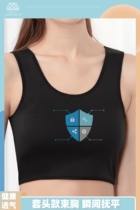 Beam chest les ultra-flat sensitive sports sleeve plastic chest chest coat wrapped thin chest female cos large chest appears small