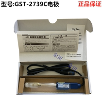 Japan TOA East Asia Radio PH Meter probe PH Meter probe GST-2729C GST-2739C