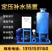  Automatic constant pressure water supply and exhaust device Water supply tank Circulating water tower-free water supply equipment Capsule air pressure tank