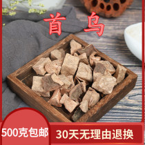2kg of Chinese herbal medicine Polygonum multiflorum Shouwu black hair 500 grams
