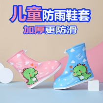 Childrens thick wear-resistant rain shoe cover non-slip overshoes for men and women Rain waterproof small rain boots transparent shoes cover rain shoes