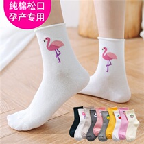 Moon Sox Fall pure cotton pregnant woman postpartum November 10 Songkou Spring autumn winter full cotton suction perspiration maternal sock midcylinder