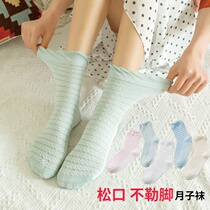 Pregnant Woman Socks Postnatal Cotton Suction Sweat Summer Slim mesh Breathable Loose Mouth Summer Maternal Moon Socks in Silo Socks