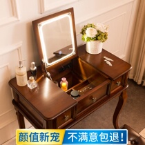 American all solid wood dressing table small apartment bedroom with light mirror flip multi-function desk cosmetic cabinet