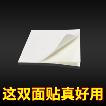 Wall double-sided stickers strong auxiliary stickers bathroom tiles adhesive glue toilet suction patch kitchen stickers glue