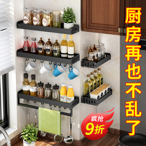 Kitchen shelf multi-function non-hole wall-mounted household goods artifact encyclopedia seasoning knife shelf storage rack
