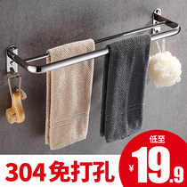 Towel bar Towel rack punch-free toilet stainless steel hook bathroom toilet shelf Single rod wall shelf