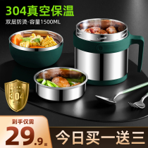 Insulated lunch box 304 stainless steel primary school children children office workers Lunch Box fast food cup rice bowl canteen playing