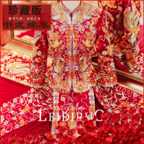 "String Leaning" Xiuhe Suit New Bride Wedding Suit Chinese Out-of-the-Cabinet Female Dragon Phoenix Jacket Wine Suit 2021 Dress