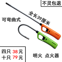 Extended lighter Kitchen musket Gas stove Open flame ignition gun Igniter ignition rod Inflatable musket