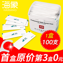 Orthodontic dental floss independent packaging childrens family ultra-fine dental splines portable disposable