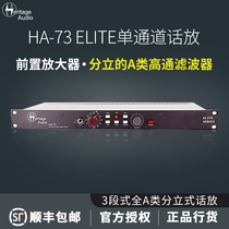 Licensed Heritage Audio HA73 ELITE Single channel Microphone amplifier Spot SF
