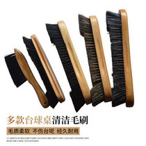 Billiard table corner dust removal brush table mud Nibu table top cleaning brush gap special tools do not hurt table mud