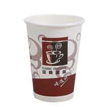 Sminron coin coffee machine special paper cup 250ml 9 ounce disposable cup shipping please consult