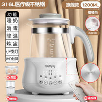 Milk warmer milk bottle sterilizer with drying three-in-one warm milk two-in-one pot cabinet baby special cooking machine milk warmer