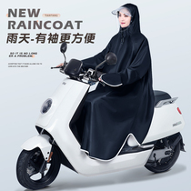 Paradise electric battery car raincoat with sleeve female single Summer new men and women riding long full body riot rain poncho