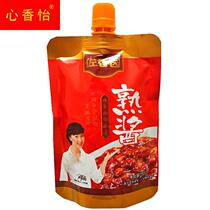 With Xiangyuan Cooked Sauce Northeast Soy Sauce Dipping Vegetable Sauce Xiangyuan Soybean Sauce Xiangyuan Fresh Chili Sauce Xiangyuan Spicy Sauce