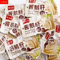 Fan-style sauce foie gras bayou bar net red cooked food Brine Snack with slightly spicy down wine casual manufacturer Direct sale