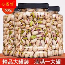 New goods pistachios with cans of 500g unbleached salt-baked nuts with bags of 250g snacks specialty 2 catties new year goods