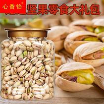 Pistachio natural color large particle bag total weight 228g 500g 1000g nut snack spree