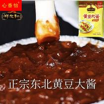 Authentic Northeastern soybean paste soybean paste Yingkou soybean paste onion dip dipping sauce fermented fermented farmhouse paste