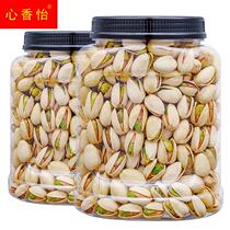 New Goods Original Pistachio 250g 500g 1000g Canned Salt Baked Nuts Leisure Dried Fruit Snacks