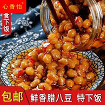 The chili chili soybean soy chili bauyu chili bauyu chili packaging bottle