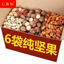 (6 bags of nuts) snack spree a full box of pistachio summer fruit and other net red snacks dried fruit snack food