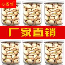 New original color pistachio original flavor salt-baked nuts casual snacks spree full box