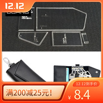 Leather case bag leather diy wallet template drawing key case type manual multi-function drawing acrylic