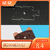 Acrylic leather goods out of the grid handmade drawings cartoon version template animal pattern card bag coin wallet diy